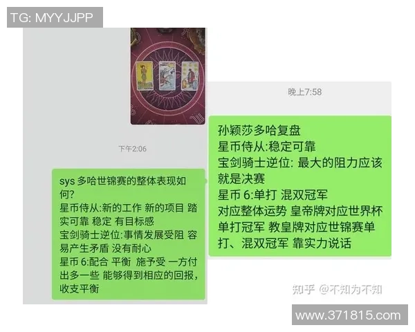 广州乒乓球队与北京乒乓球队赛后复盘分析及配合策略探讨 广州乒乓球队与北京乒乓球队赛后复盘分析及配合策略探讨