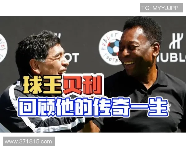 足球巨星贝里辉煌生涯回顾与成就分析