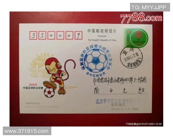 足球明星明信片开箱体验分享与收藏价值探讨 足球明星明信片开箱体验分享与收藏价值探讨