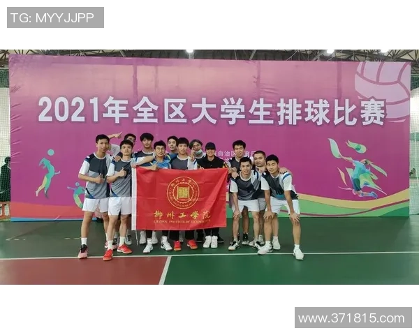 杭州排球队的力量与精神:聚焦排球运动的崛起与发展 杭州排球队的力量与精神:聚焦排球运动的崛起与发展