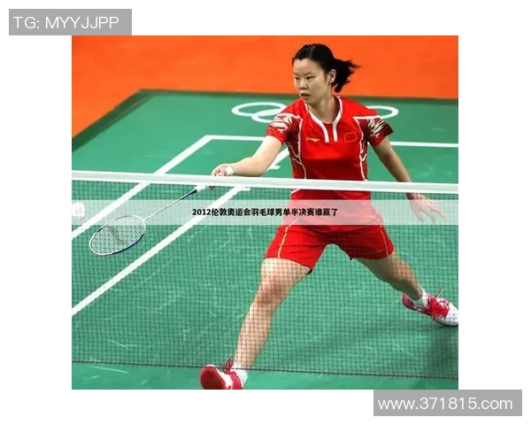 西安羽毛球队在世界杯预选赛中的技术表现分析与总结 西安羽毛球队在世界杯预选赛中的技术表现分析与总结